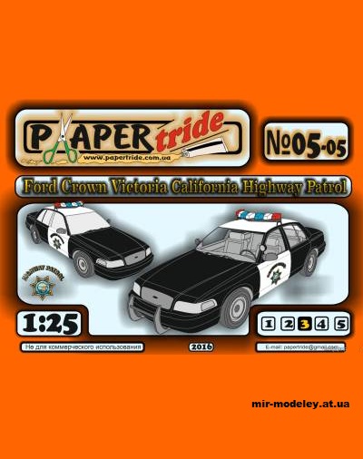№12809 - Ford Crown Victoria 2003 California Highway Patrol (Paper Tride 05-05) из бумаги