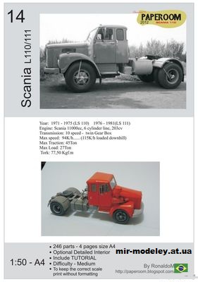 №12823 - Scania LS 110/111 (Paperoom) из бумаги