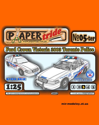 №12814 - Ford Crown Victoria 2003 Toronto Police (PaperTride №5-ter) из бумаги