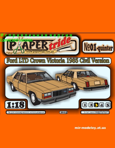 №12804 - Ford Crown Victoria Civil Version [Paper Tride 01-quinter] из бумаги