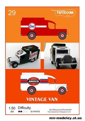 №12833 - Vintage Van (Paperoom 29) из бумаги