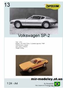 №12822 - Volkswagen SP-2 (Paperoom) из бумаги