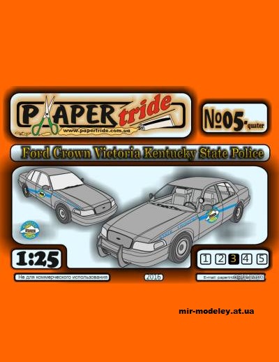 №12813 - Ford Crown Victoria 2003 Kentucky State Police (Paper Tride 05-quater) из бумаги