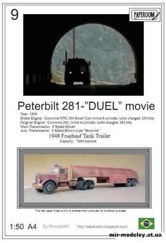 №12821 - Peterbilt 281 с прицепом 1948 Fruehauf Tank Trailer из кинофильма