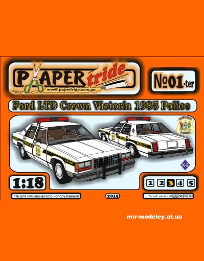 №12805 - Ford Crown Victoria Delaware State Police K-9 Unit (Paper Tride 01-ter) из бумаги
