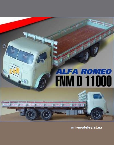 №12819 - FNM / Alfa Romeo D 11000 (Paperoom) из бумаги