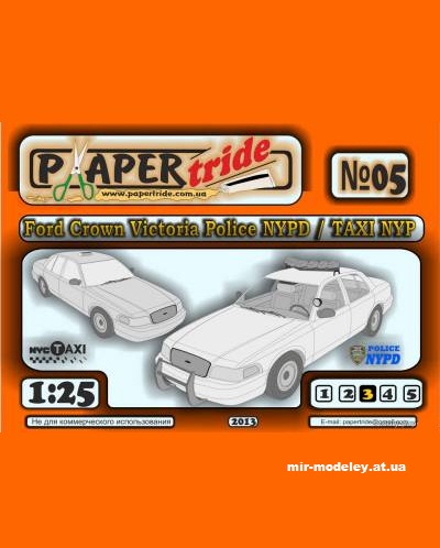 №12808 - Ford Crown Victoria Police NYPD & TAXI NYC (Paper Tride) из бумаги