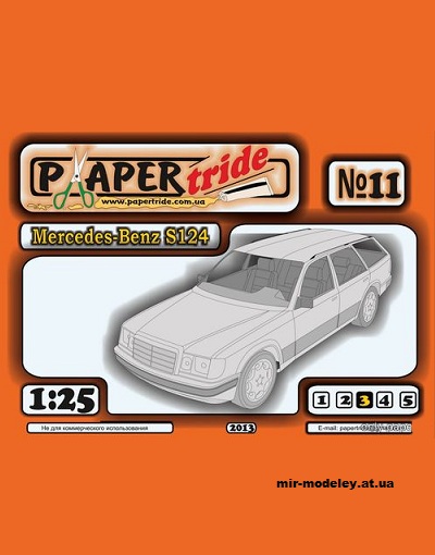 №12817 - Mercedes-Benz S124 (Paper Tride 11) из бумаги