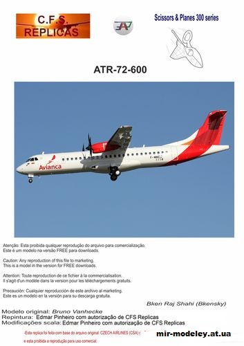 №12962 - ATR 72-600 Avianca Airlines [Bruno VanHecke - Edmar Pinheiro] из бумаги