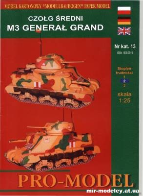 №12927 - М3 Генерал Грант / M3 General Grant (Pro-Model 013) из бумаги