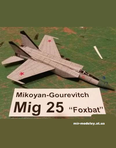№13032 - МиГ-25 / MiG-25 Foxbat (Bruno VanHecke) из бумаги