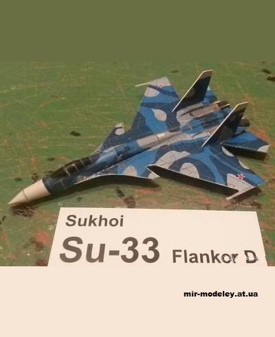 №13071 - Су-33 / Su-33 Flanker-D (Bruno VanHecke) из бумаги
