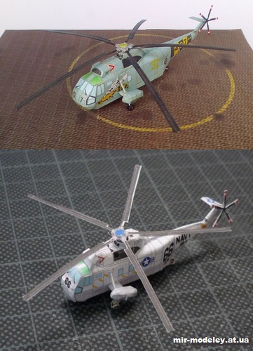 №13041 - Westland-Sikorsky S-61/SH-3 Seaking - 8 вариантов (Bruno VanHecke - Major56) из бумаги