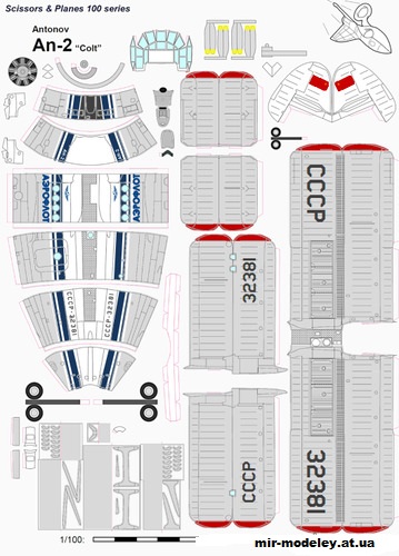 №13084 - Ан-2 Аэрофлот СССР (Bruno VanHecke - Lfuente) из бумаги