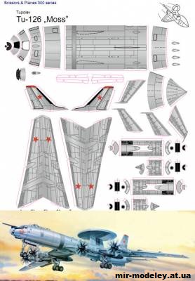 №13049 - Ту-126 (Bruno VanHecke - Jaromir Smid - DI-3) из бумаги