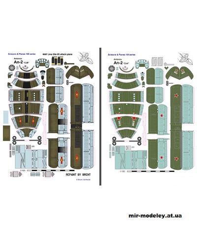 №13077 - Ан-2 (Bruno VanHecke - Brent - Juan201) из бумаги