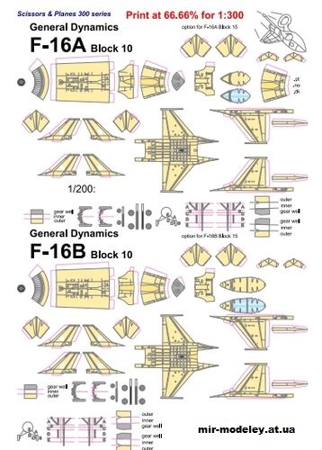 №13017 - F-16A (Bruno VanHecke.) из бумаги