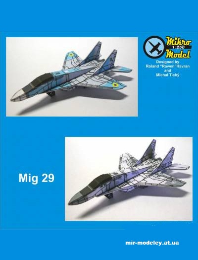 №13153 - Истребитель MiG-29 (PR Models) из бумаги