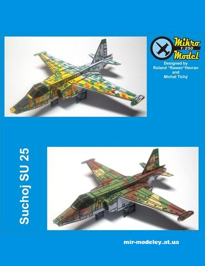 №13165 - Su-25 (PR Models) из бумаги