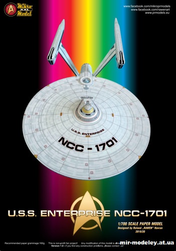 №13179 - USS Enterprise refit (PR Models) из бумаги