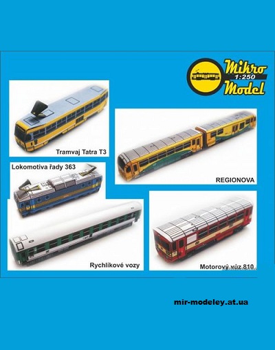 №13167 - Набор поездов и трамваев / Trains & trams set [PR Models] из бумаги