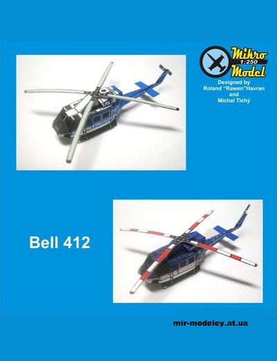 №13128 - Bell 412 (PR Models) из бумаги