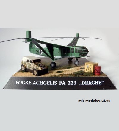 №13132 - Focke Achgelis FA223 Drache (PR Models) из бумаги