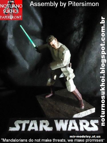 №13116 - Оби-Ван Кеноби / Obi Wan Kenobi (Звездные войны / Star Wars) из бумаги