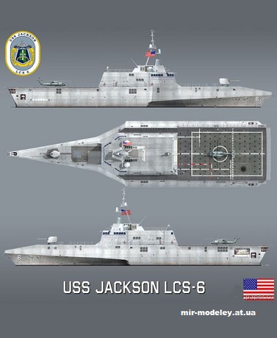 №13186 - USS Jackson (PR Models) из бумаги