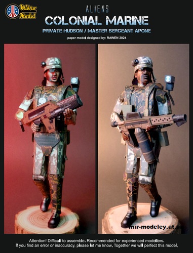 №13201 - Колониальные морские пехотинцы рядовой Хадсон и мастер-сержант Эйпон (Чужие) [PR Models] из бумаги