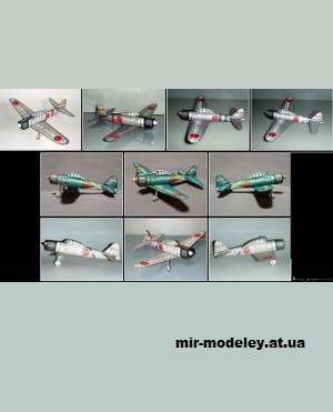 №13225 - Mitsubishi A6M2b Zero [Trotskiy Studio] из бумаги