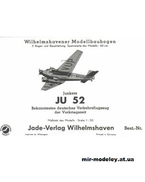 №13257 - Junkers Ju-52 (WHM 1505) из бумаги