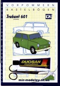 №13249 - Trabant 601 Kombi (Vorpommern Bastelbogen) из бумаги