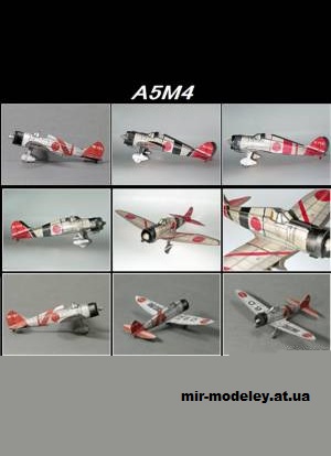 №13217 - Истребитель Mitsubishi A5M4 Claude [Trotskiy Studio] из бумаги