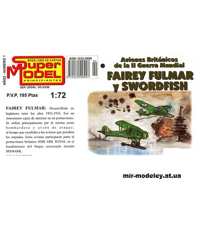 №13216 - Fairey Fulmar & Fairey Swordfish [Super Model 2000-01IK] из бумаги
