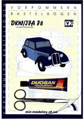 №13243 - DKW/IFA F8 Limousine (Vorpommern Bastelbogen) из бумаги