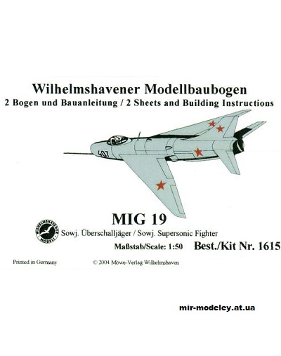 №13258 - МиГ-19 / MiG-19 (WHM 1615) из бумаги