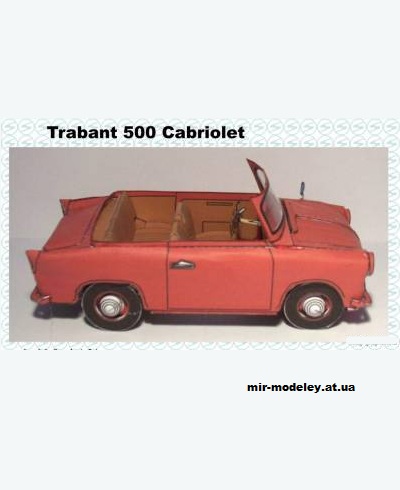 №13248 - Trabant 500 Cabriolet (Vorpommern Bastelbogen) из бумаги