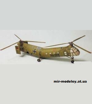 №13259 - H21 Work Horse (WHM 1616) из бумаги