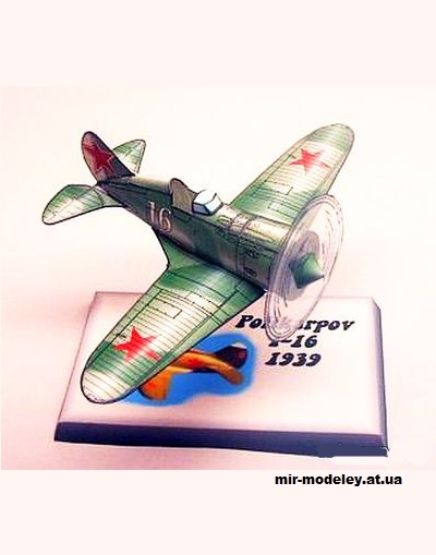 №13231 - Поликарпов И-16 / Polikarpov I-16 (Trotskiy Studio) из бумаги
