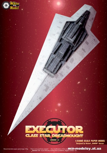 №13211 - Executor-class Star Dreadnought (Star Wars) / Звёздный дредноут типа «Палач» из Звёздных войн (PR Models) из бумаги