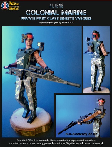 №13200 - Private First Class Jenette Vasquez (Aliens) / Рядовой первого класса Джанет Васкес (Чужие) [PR Models] из бумаги