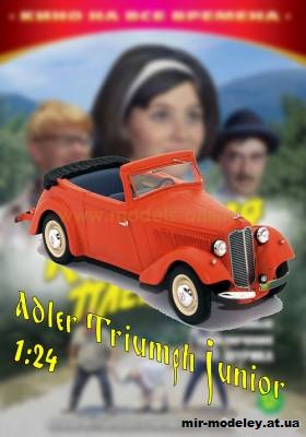 №13246 - Adler Triumf junior из бумаги