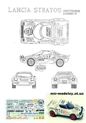 №13288 - Lancia Stratos Concessionari (YMjr Design 15) из бумаги