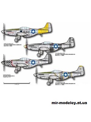 №13220 - P-51D Mustang [Trotskiy Studio] из бумаги