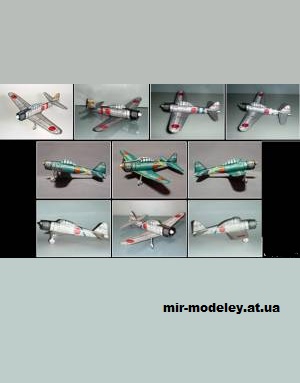 №13226 - Mitsubishi A6M2b Zero [Trotskiy Studio] из бумаги