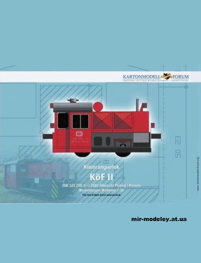 №1392 - 	Kof-II (Kartonmodell forum) из бумаги