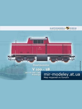 №1384 - Тепловоз V100-38 (Kartonmodell Forum) из бумаги