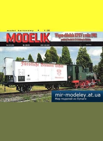 №1358 - Wagon-chlodnia KPEV z roku 1902 [Modelik 2010-25] из бумаги