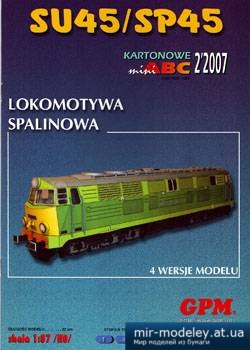 №1385 - SU45/SP45 [GPM 976] из бумаги